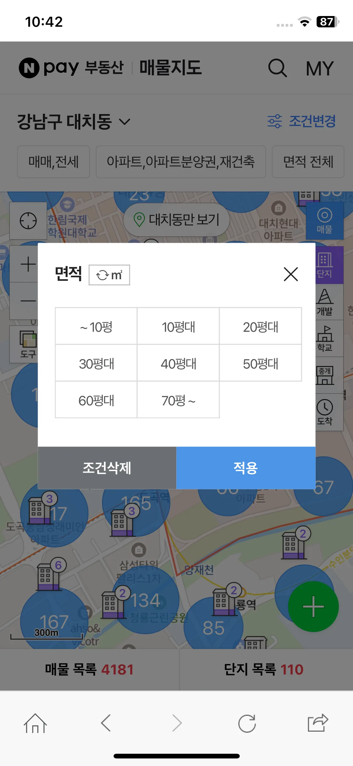 Test Image 3